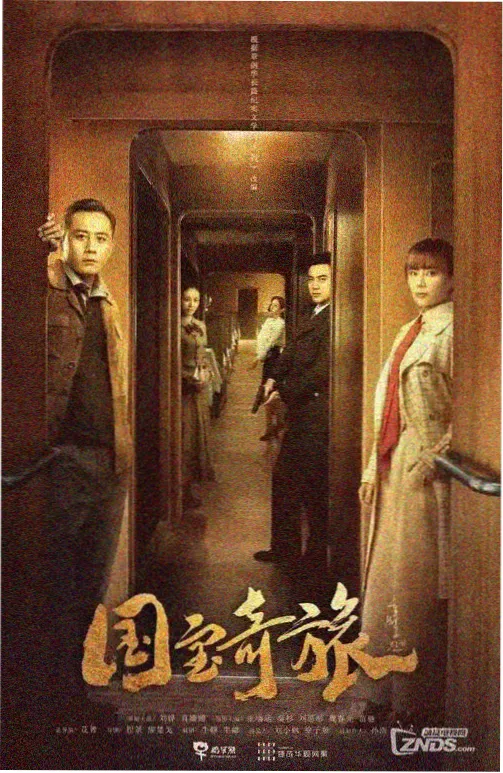 师父的最后一课剧集封面