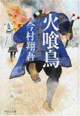 比比东角色卡片封面